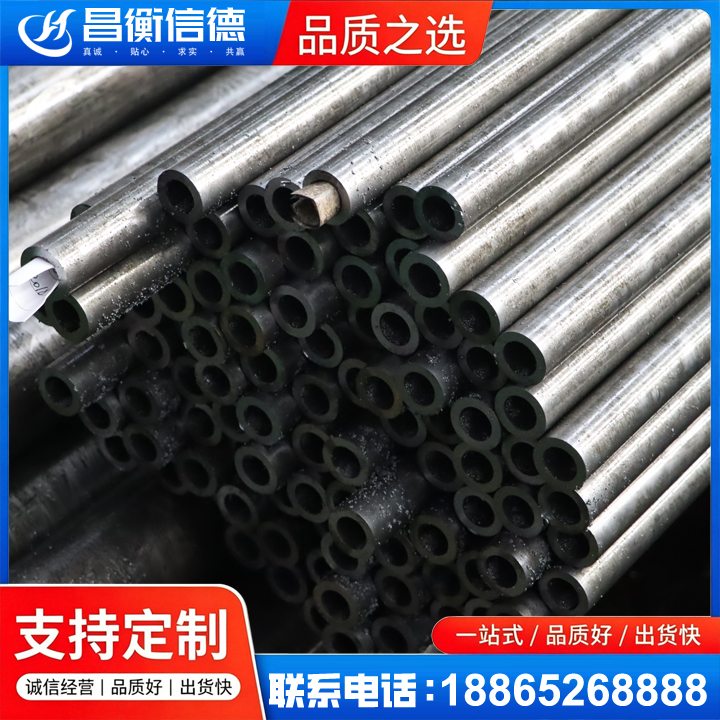 廉江GCr15精密钢管