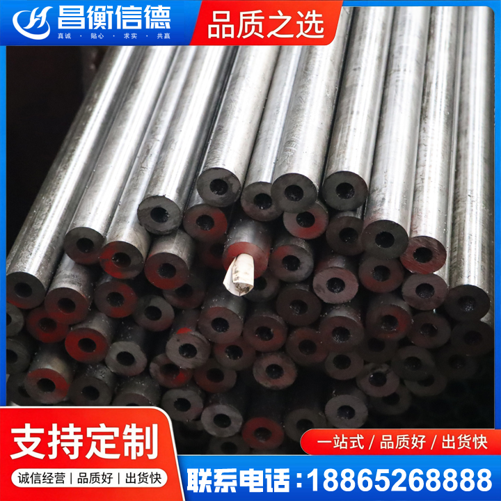 廉江20#精密钢管