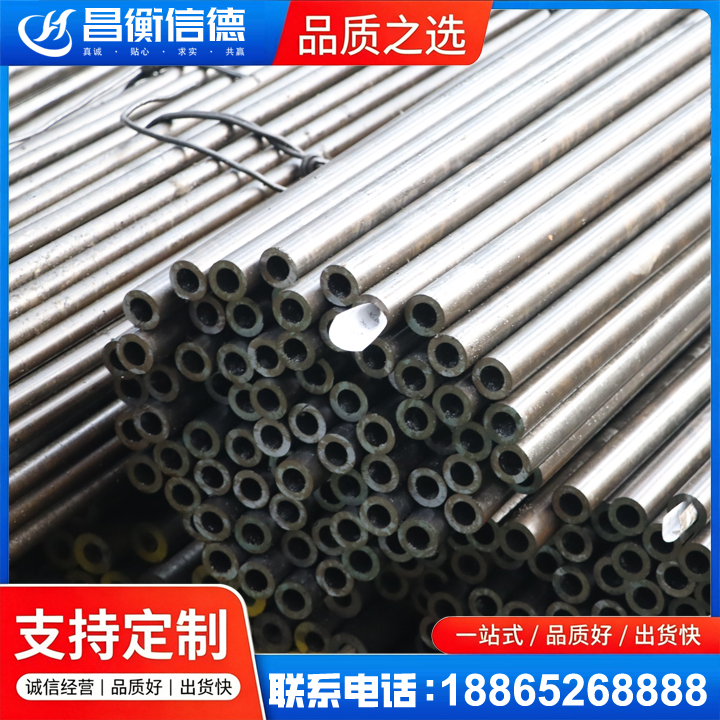 廉江液压油缸用精密钢管
