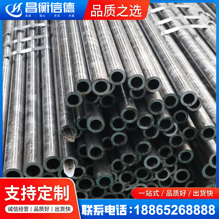 廉江45#精密钢管