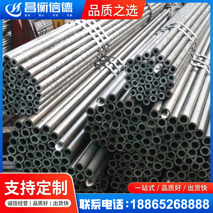 廉江光亮精密钢管